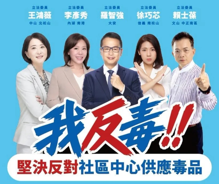 徐巧芯、羅智強「抹毒」不間斷！國民黨前發言人不忍了痛批「一句話」