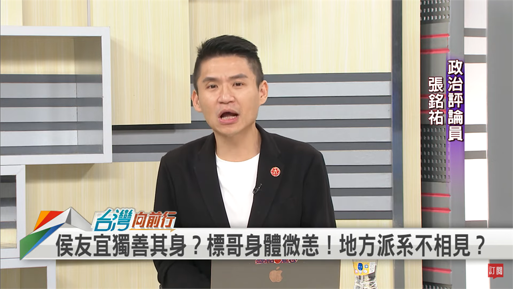 侯友宜暗諷韓國瑜「選總統笑死人」?名嘴揭2點批侯「狠打臉自己」!