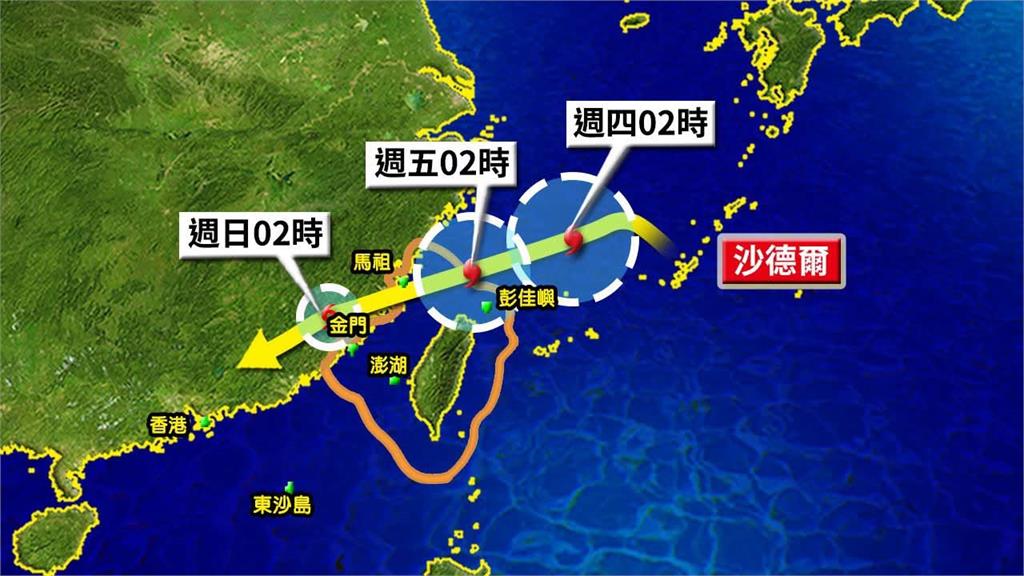沙德爾逼近台灣「暴風圈出變化」!林嘉愷鬆口「颱風假關鍵」停班課標準全說了
