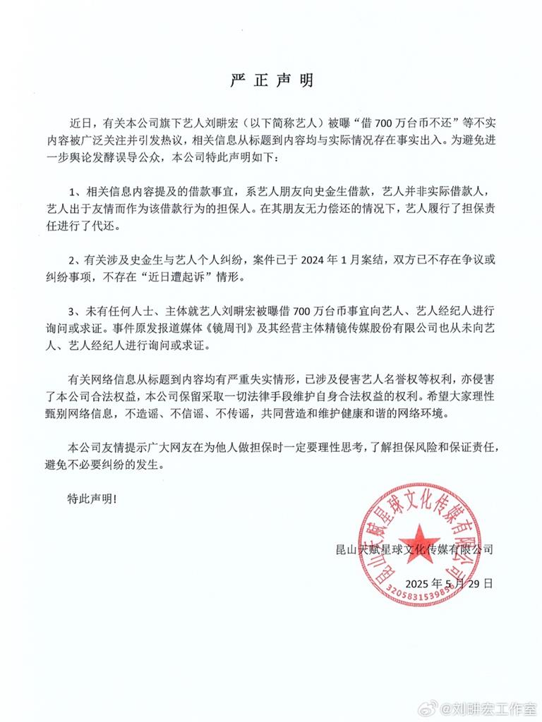 劉耕宏欠700萬真相曝!王世均揭「欠債始末」嘆:海水退了才知道誰沒穿褲子