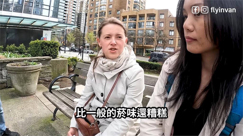 街上都是麻味!台媽訪加拿大民眾大麻合法化後想法 路人怨:比菸味還糟