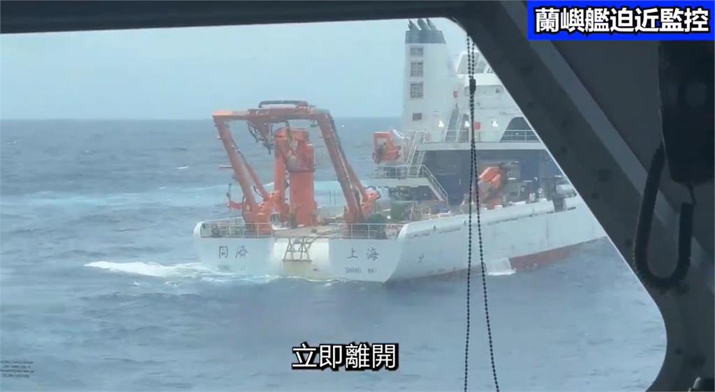 快新聞／中共驚傳入侵我國水域！台灣、中國船艦正面爆發衝突　現場情況曝光
