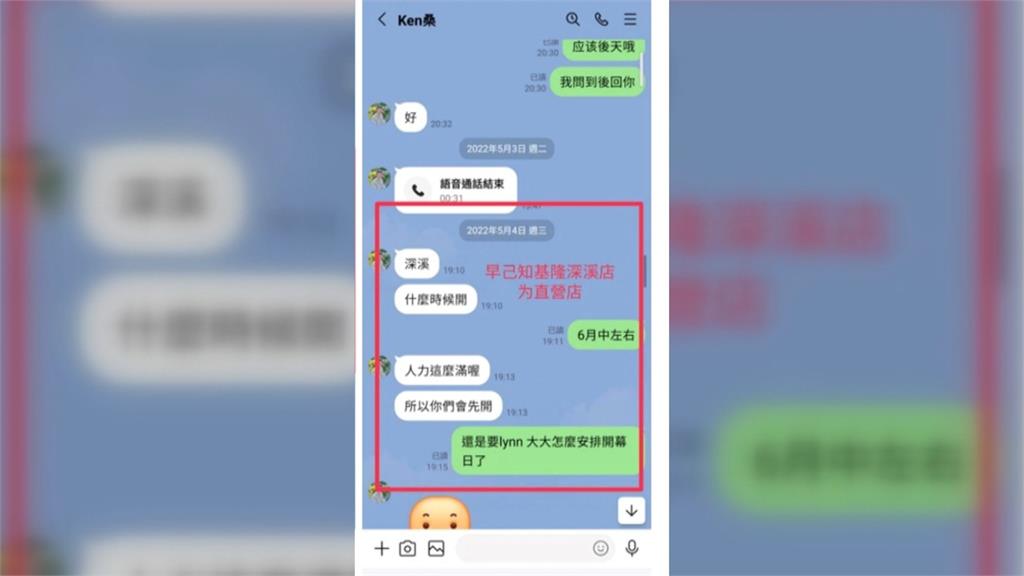 前加盟主曬證據控惡意解約 QBurger反控公然說謊將對簿公堂