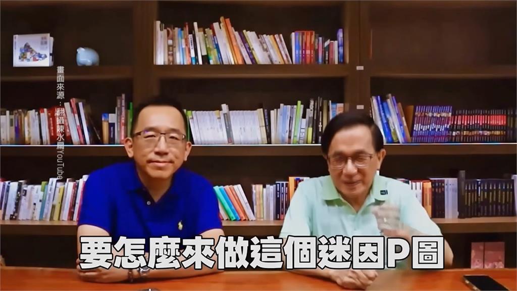 不只社群搞笑互吐槽　陳水扁合體陳致中直播開講