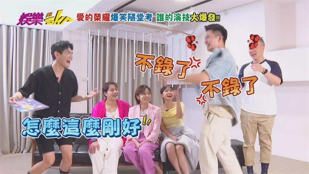 曾子益模仿同劇演員微妙微俏 被大讚神演技果真「科班出身」