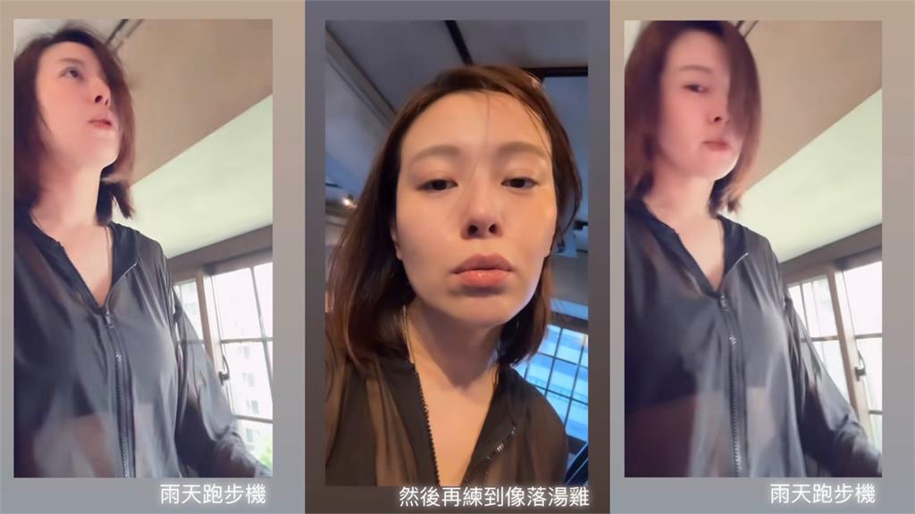 跑步機「超兇妹子」竟是劉品言!35素顏真面目被吹開…震撼全網