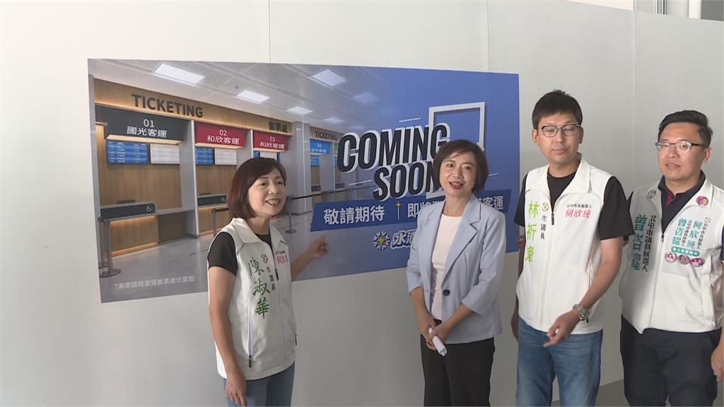 快新聞／何欣純出大招！水湳轉運中心陷「四不」困境　提這些解方救大台中交通