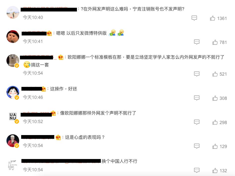 陳立農突關IG、臉書簡體字寫下「堅持一個中國」 小粉紅照嗆：心虛的表現！