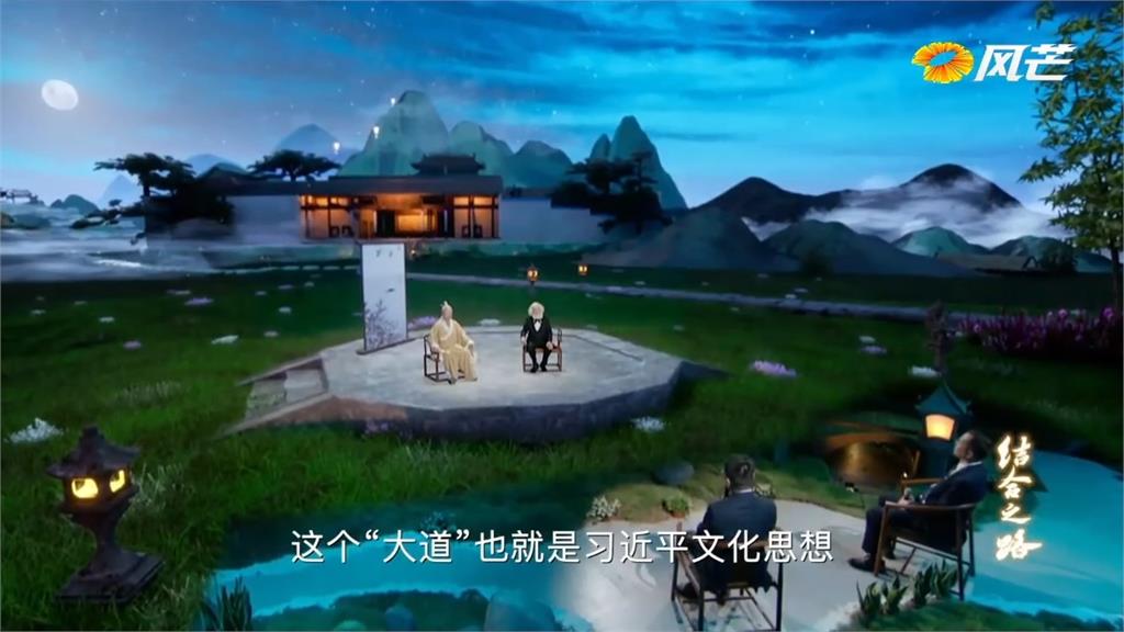 中國播新節目「孔子和馬克思穿越互捧」　他引用毛澤東預言：中共快完了