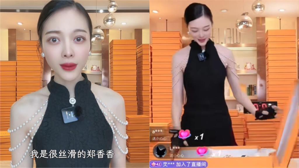 中國直播主