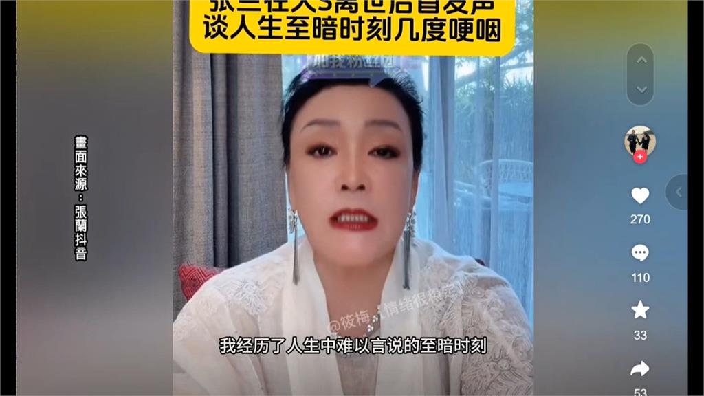 張蘭乾兒子造謠「大S包機汪小菲買單」 小S動怒:人在做天在看