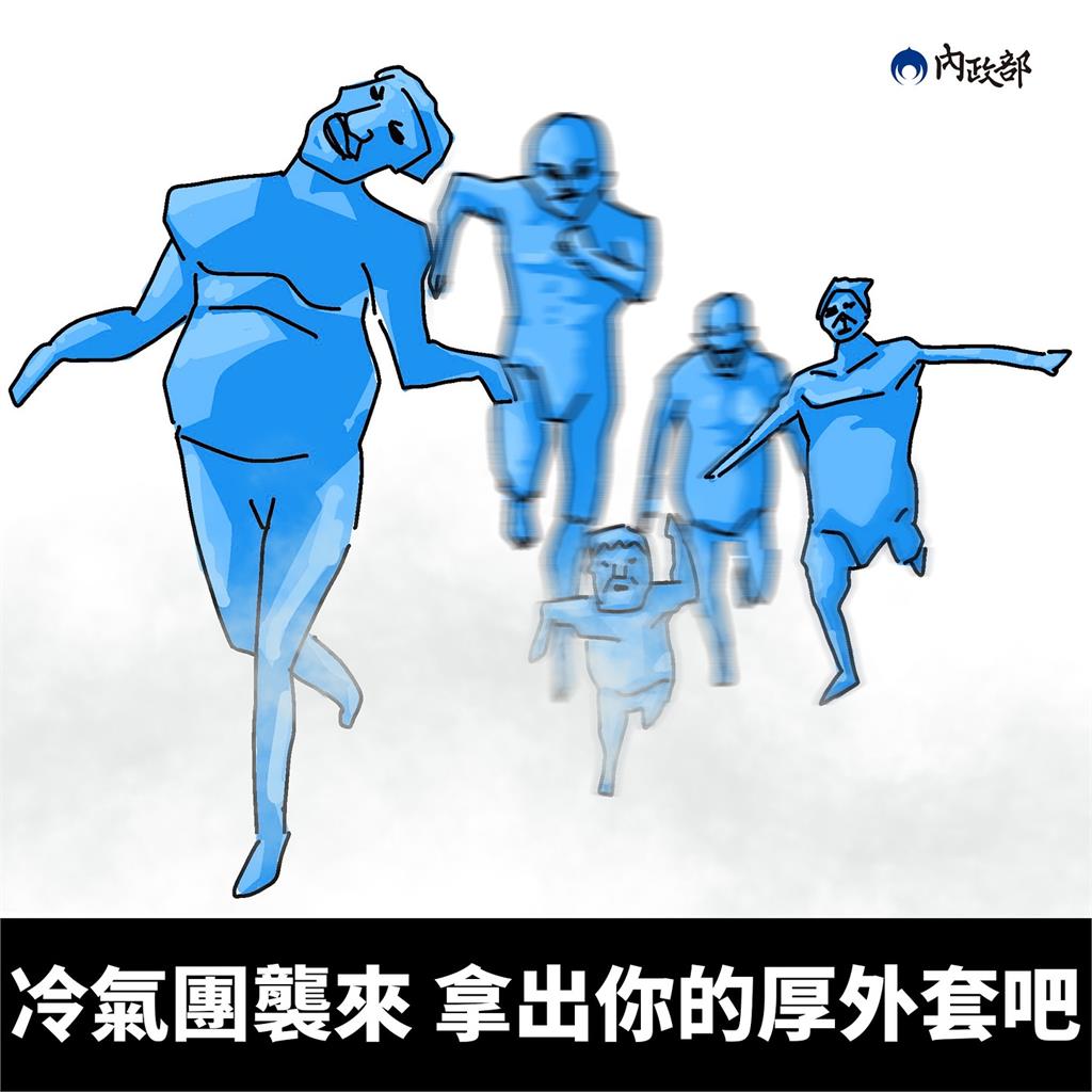 快新聞/指藍色冷氣團巨人醜化在野黨挨轟 廖先翔曝Cosplay照喊:一看就在影射