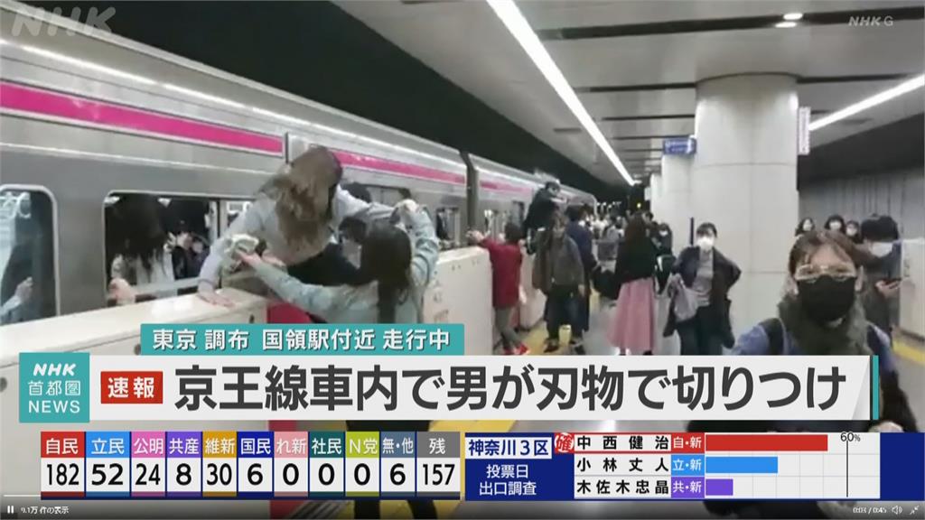 日本電車驚傳揮刀砍人案　至少17人受傷.1重傷