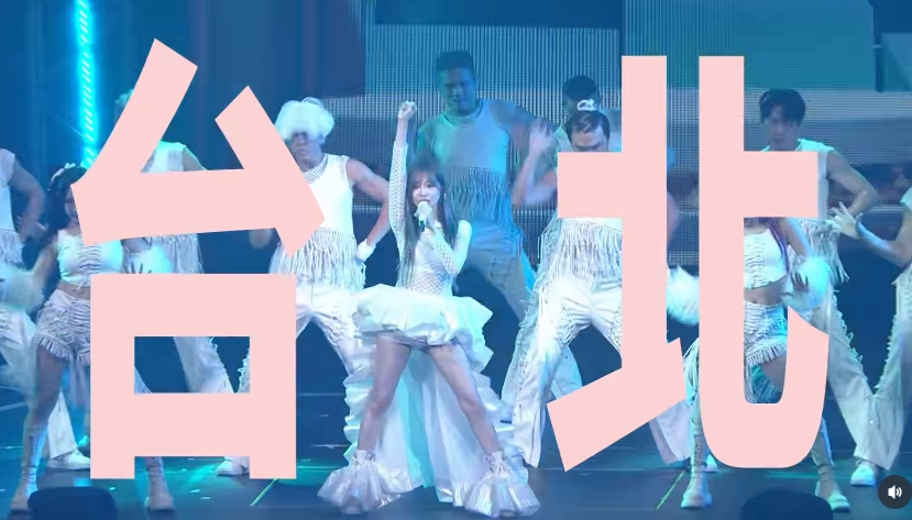 王心凌PO片嗨喊台北、上海！背景突冒「謎之亂叫」網一聽傻眼：超級吵