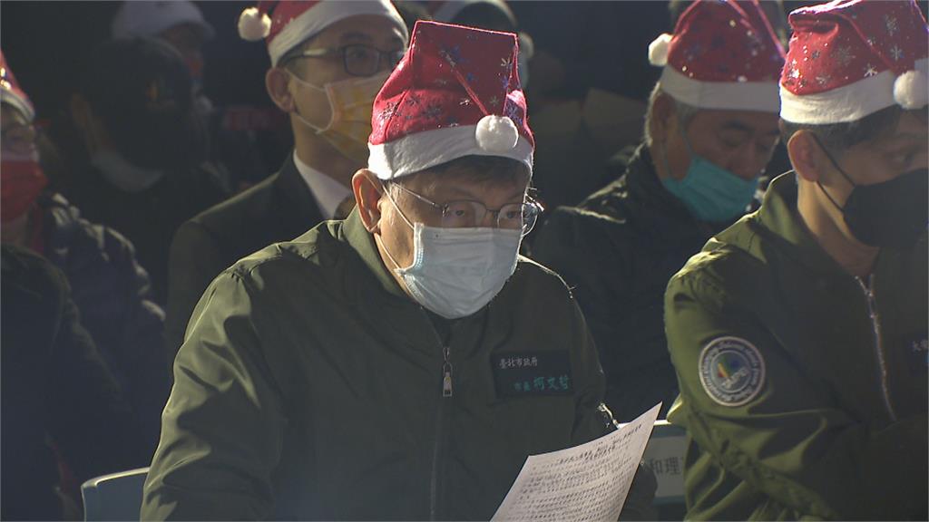 任內最後一場公開行程 柯文哲出席東區耶誕點燈活動