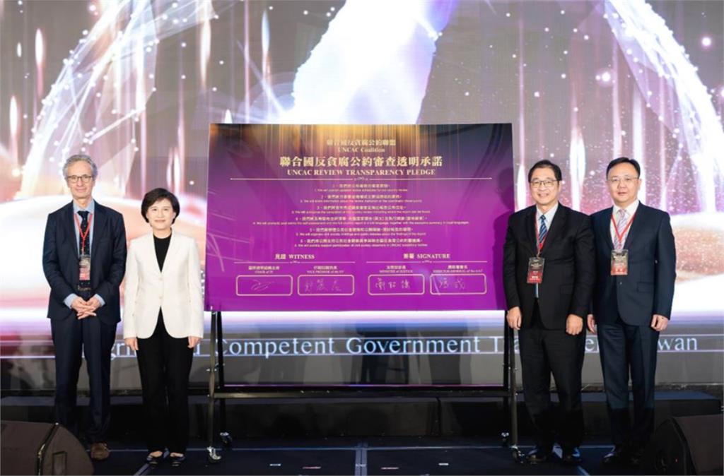快新聞/有為有守!2024全球清廉印象指數公布 台灣再次上升名列第25