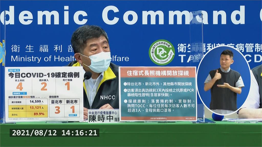 52.4萬劑AZ到貨 陳時中:接種年齡往下開放