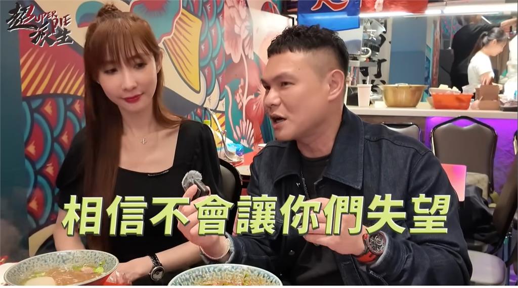 超哥被抓包「開新店賣麻辣串串」2線索露餡!狂喊「朋友開的」網虧:不敢說?