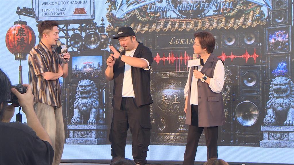 潮派鹿港音樂祭10月登場 周湯豪、玖壹壹等海內外卡司齊聚