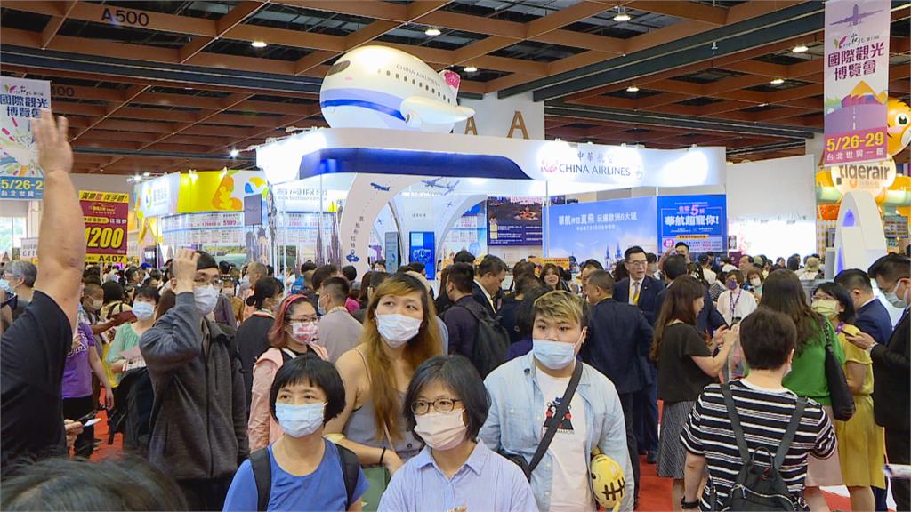 台北國際觀光博覽會登場 旅遊業盼解除中國禁團令