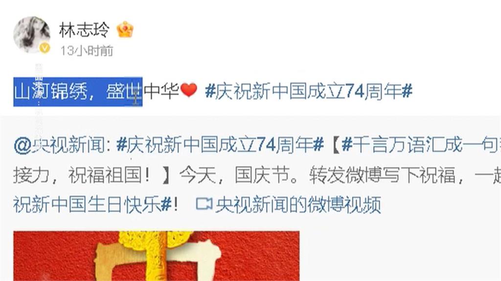 林志玲接文策院董事挨批　李遠聲援：無給職　盼借重她的專業