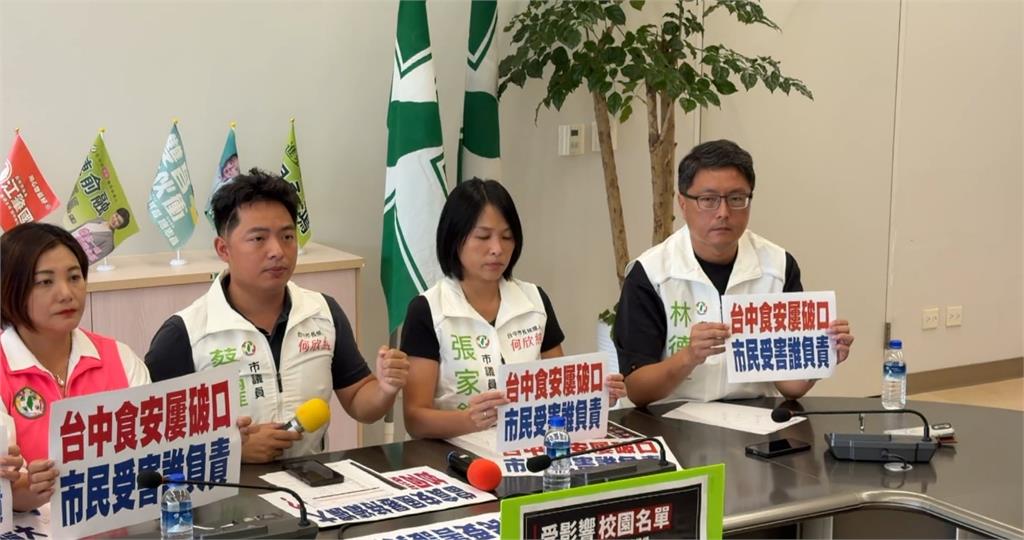 致癌油風暴！　盧秀燕怒開鍘　中聯.福壽.福懋各罰300萬