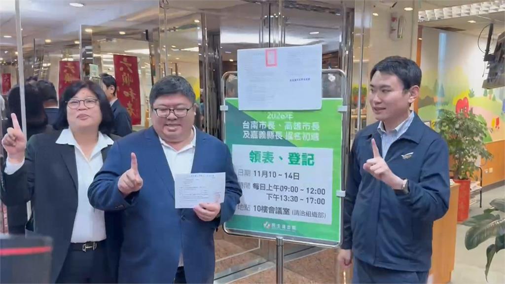 黨內初選登記 賴瑞隆:延續高雄光榮 蔡易餘喊:創造嘉義八個第一