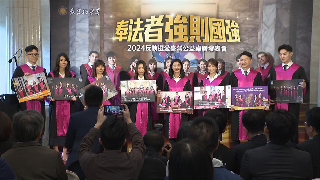 司法首創「檢察官桌曆」 模特兒女檢座神似張鈞甯