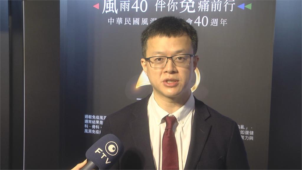風濕醫學會成立40週年 蔡總統到場致上最深敬意