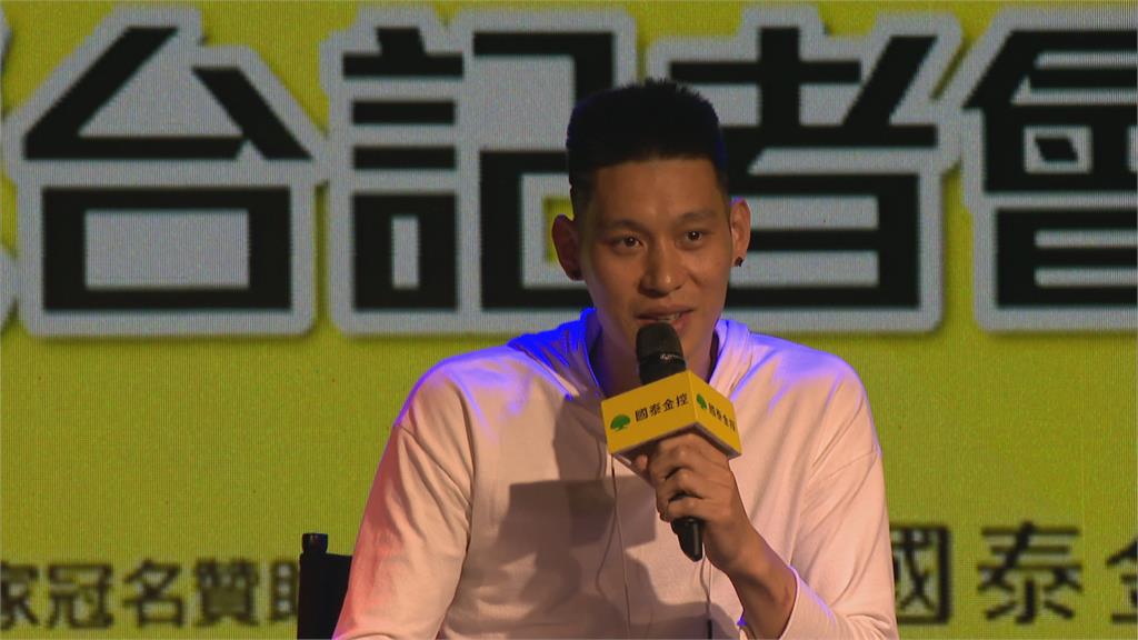要來了?林書豪正式告別CBA 下一步動向受矚