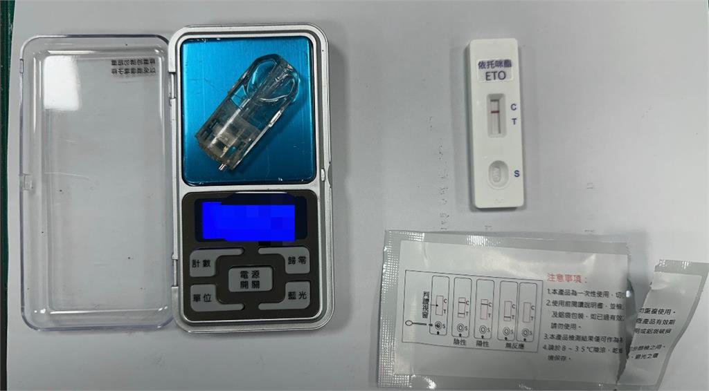 快新聞/再三確認是自己的毒品!領失物變現行犯 男子身分竟是陸軍下士