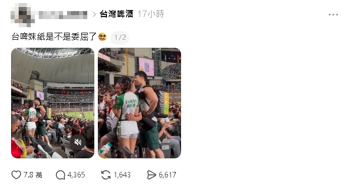 台啤女孩突遭男球迷「摟背摸腰」畫面曝光！本尊還原當下：有試圖手肘頂掉但失敗
