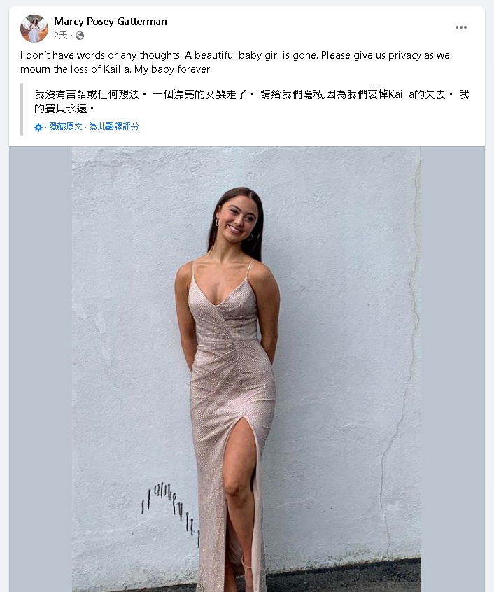 16歲哏圖女孩驚傳離世消息!母悲痛發文證實:妳永遠是我的寶貝
