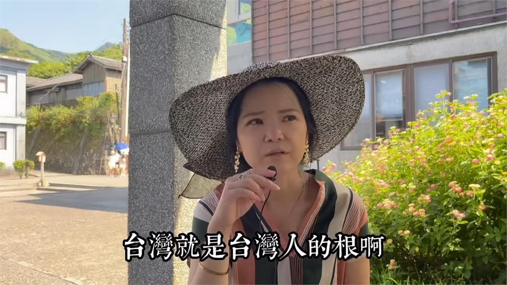 台灣就是台灣人的根！中國作家重遊九份談尋根　網感動：謝謝妳認同