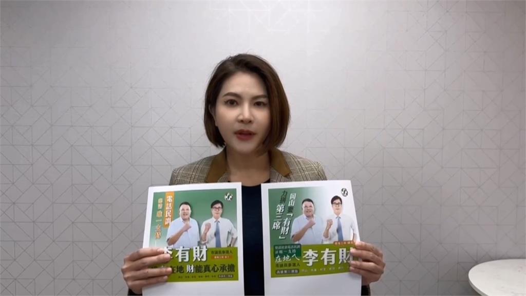 垃圾山主嫌里長合照陳其邁　高雄市府火速澄清未經同意