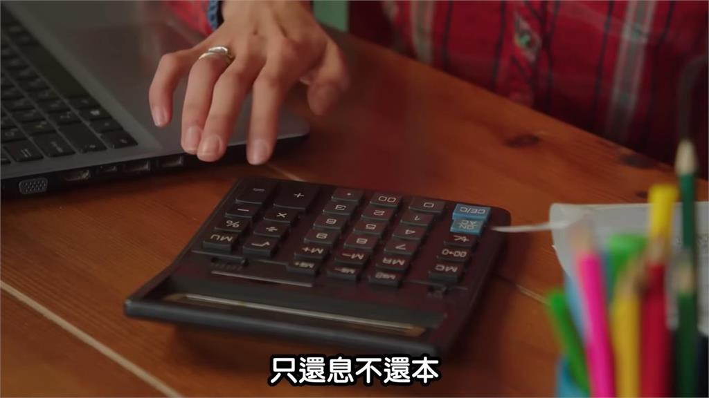 房貸寬限期「只還息不還本超實用」？地產專家卻指：新手買房少用