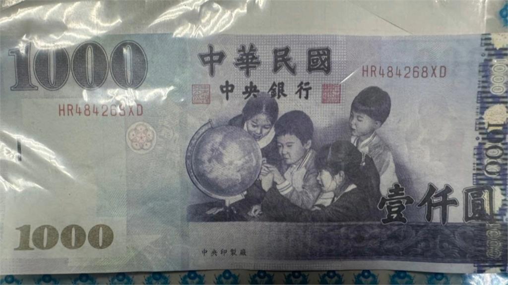 顧客闊氣喊1000元不用找! 外送員驚覺是「XD假鈔」人跑了