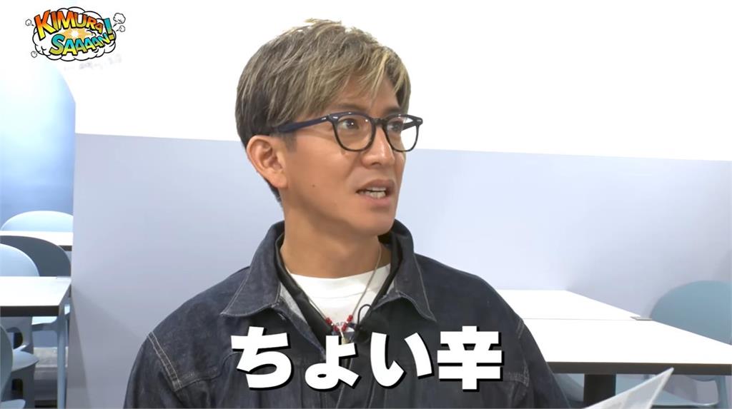 木村拓哉