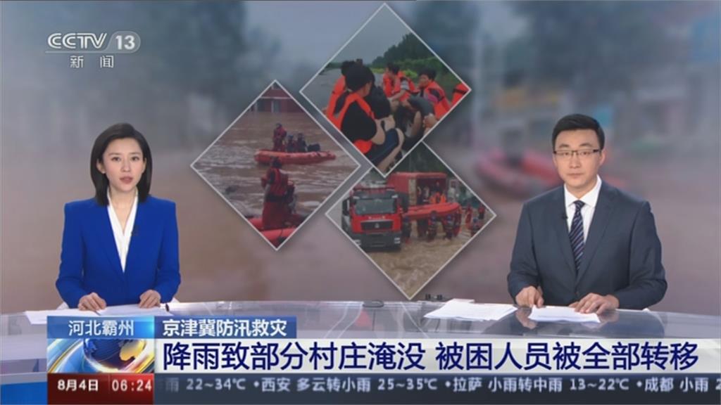 中國霸州淹水真相遭央視報導掩蓋　民眾連日抗議　市府官員承認報導「有問題」