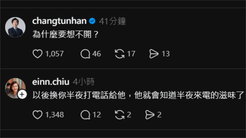沈伯洋慘遭陳其邁大出手！「自投羅網畫面流出」張惇涵嚇到崩潰：為什麼想不開