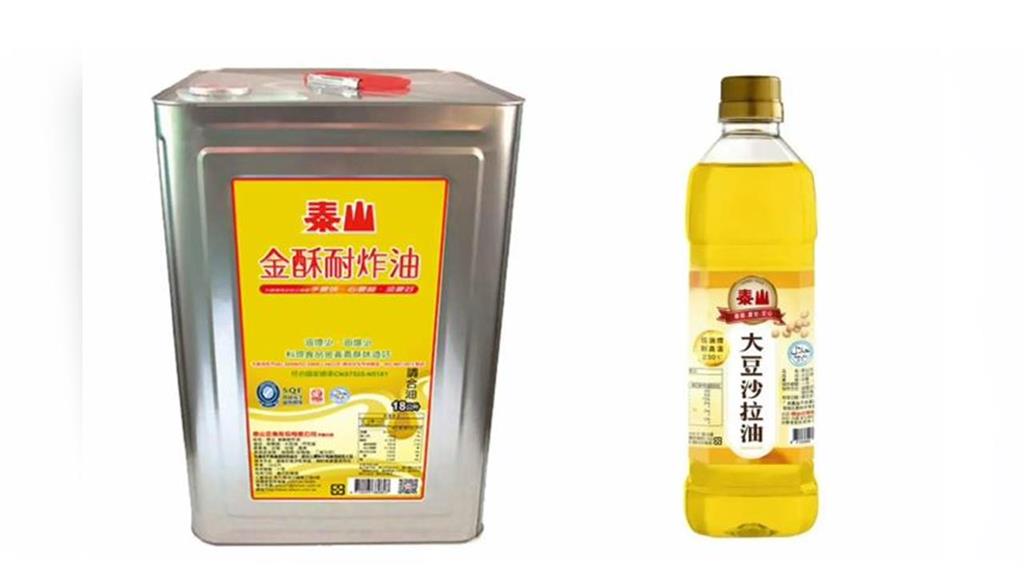 快新聞／千噸毒油驚傳流入市面！多間大廠中標了　專家急喊：2類食物絕不能吃