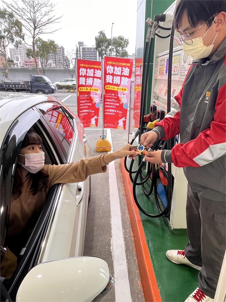 兔年迎春 加油做公益！台塑石油再度攜手家扶基金會做愛心
