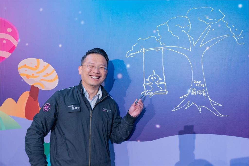 陶異星漫遊開幕 蘇副市長:用童趣視角讓陶藝貼近日常生活