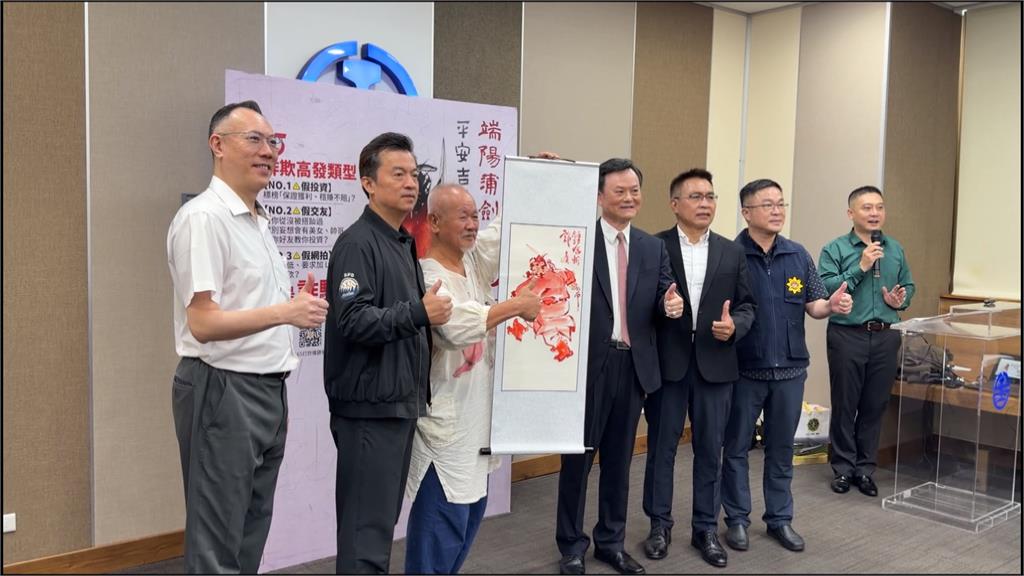 鐵路警攜手水墨畫大師　推鍾馗扇、端午香包宣導打詐