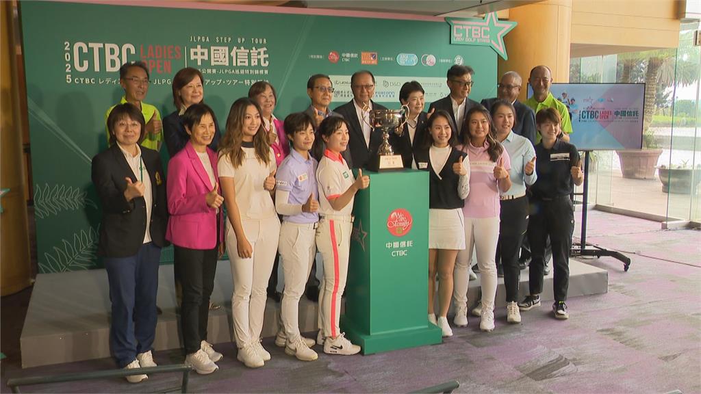 中國信託女子公開賽本週四登場　108位好手角逐后冠