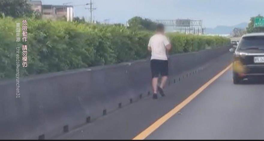 國一台中段拖鞋男「內側路肩」狂奔　苗栗８歲童闖「內線車道」險爆衝撞