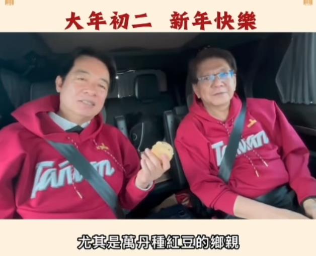 農民「送總統萬丹紅豆餅」賴清德收了!潘孟安「趁他不注意」偷吃片流出