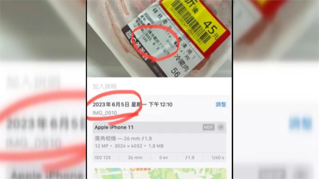 公托爆餵幼童吃過期食物 嘉義市府出手了!