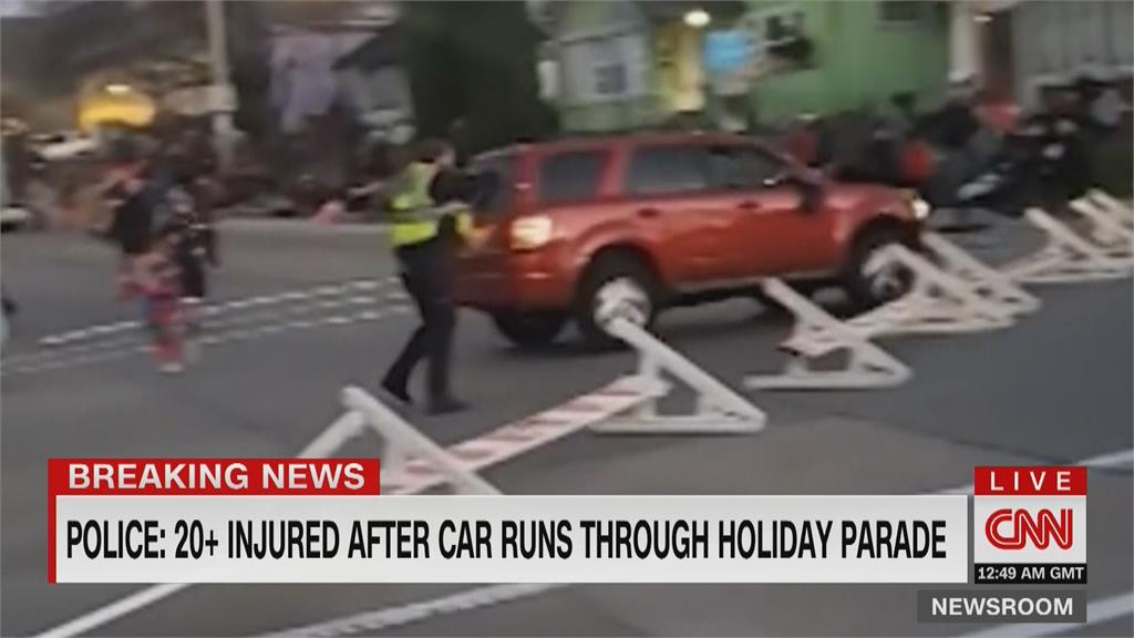 美國威斯康辛遊行人群遭休旅車衝撞　增至5死40傷