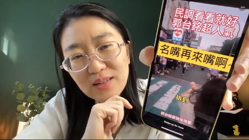 郭台銘連署湧人潮!時評員指「為領錢母」 笑虧:會不會投票不知道